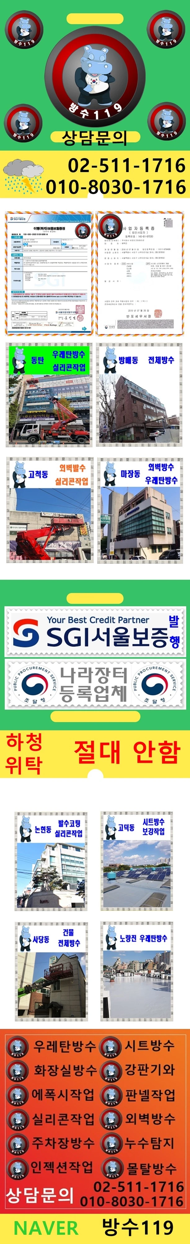 20260802135430_581c3b6e.webp
