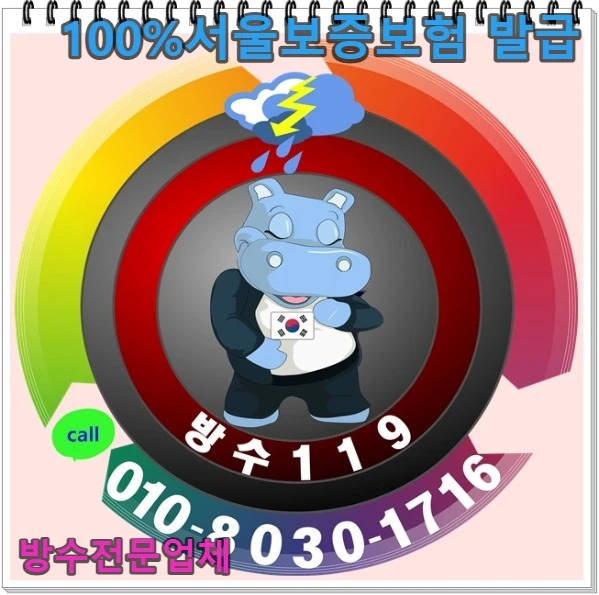 20260815190306_efbcf77d.webp