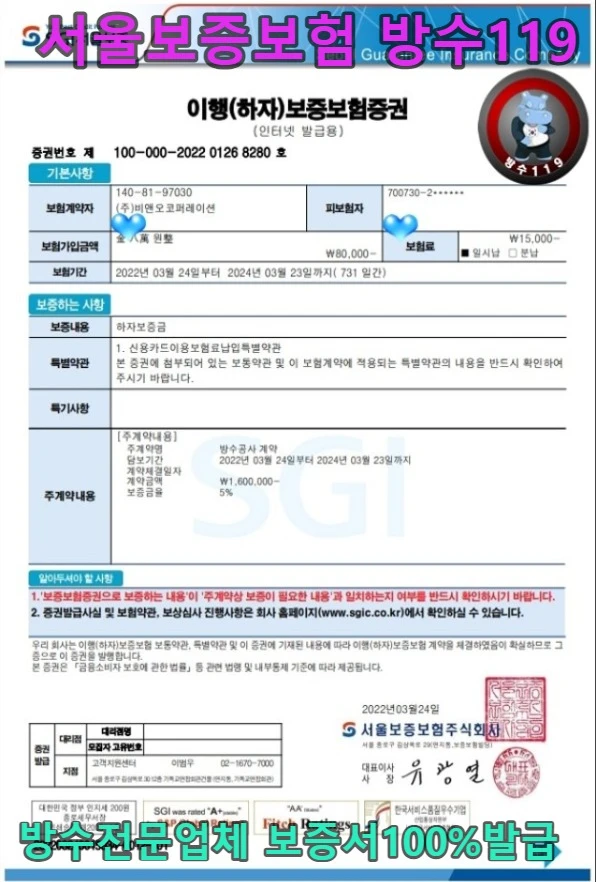 20260816125023_424add15.webp