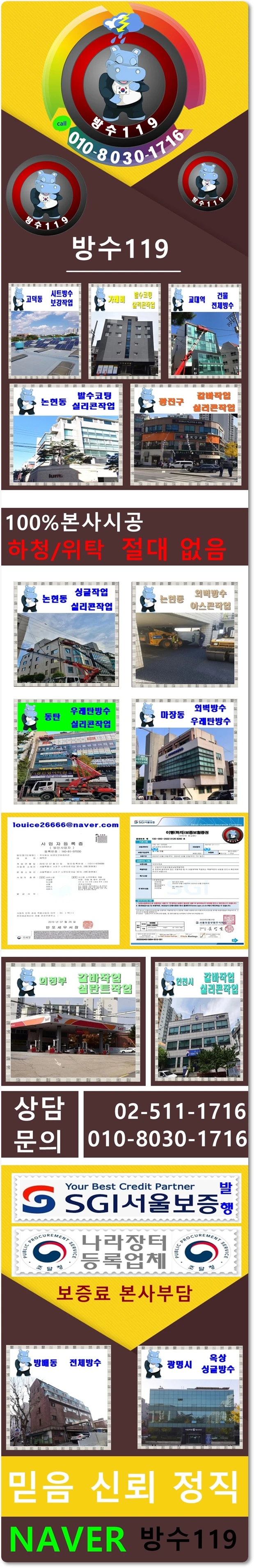 20260817152617_7cc46e07.webp