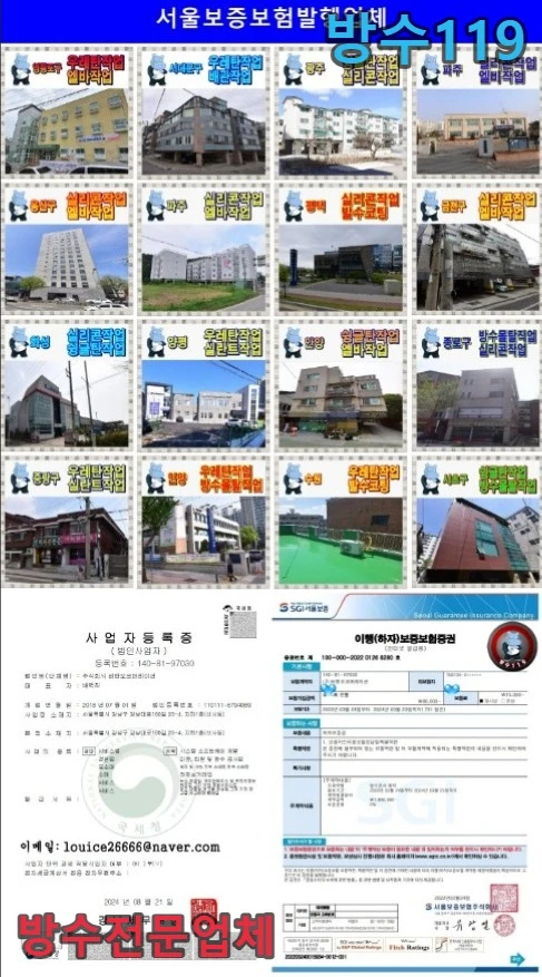 20260819200701_74863bfe.webp