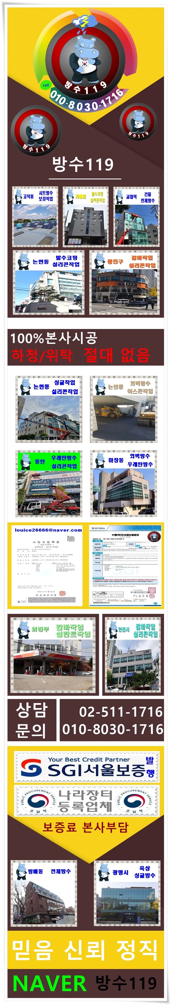 20260821190420_602b49a4.webp