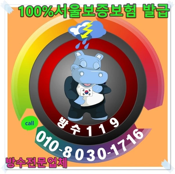 20260901102517_a0cbb802.webp