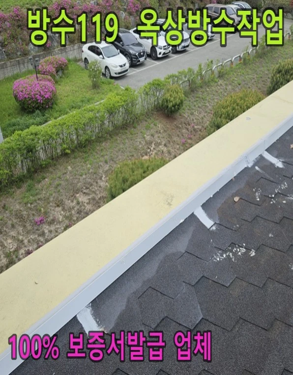 20260905181947_c7c1a7d5.webp