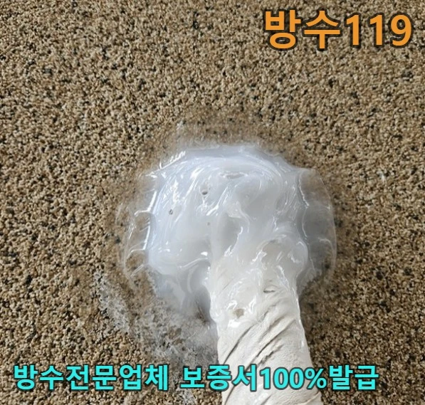 20260908140006_69b84b0f.webp