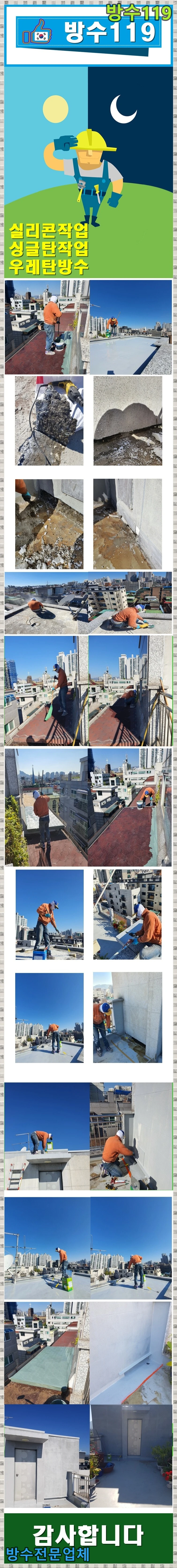 20260913173427_ce094246.webp